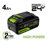 Аккумулятор Greenworks High Power G24HP4