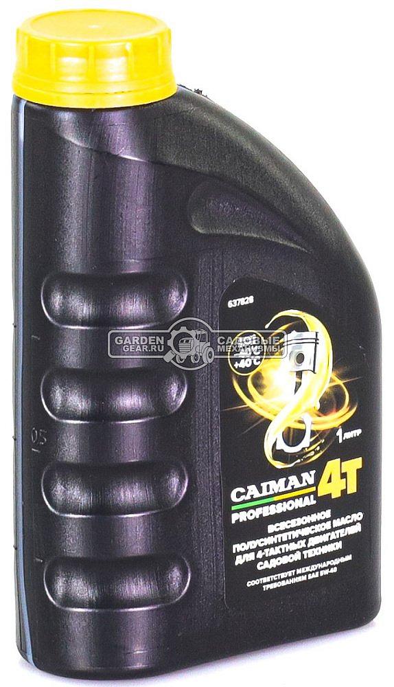 Масло всесезонное 4-тактное Caiman Professional 4T SAE 5W-40 1,0 л. полусинтетическое