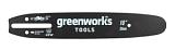 Шина Greenworks 10"/25 см для G24CS25 
