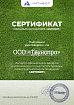 Официальный дилер Anthbot 2026