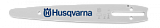 Шина Husqvarna 12" Carving 1/4" 1,3 мм, 64 звена, для  художественного вырезания, для 436 Li / 536 Li XP / T536 Li XP