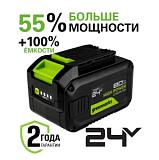 Аккумулятор Greenworks High Power G24HP8