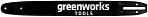 Шина GreenWorks 2948907 18"/45 см (0.325", 1.3 мм, 72 зв.) для пил GC82CS25