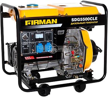 Дизельный генератор Firman SDG5500CLE (PRC, Firman SDE 186, 418 см3/9.4 л.с., 4.8/5.0 кВт, электростартер, 12,5 л, 106 кг.)