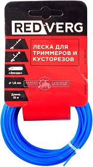 Леска Redverg 1.6 мм, круглая, 15 м.