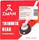 Триммерная головка ZimAni AutoCut C 26-2 для FS 55 - 250 / FSA 90 - 130 (M10*1.00L, аналог 40027102169, регулировка нажатием, 2,4 - 2,7 мм.)