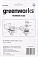 Триммерная головка Greenworks 2926507 для триммеров GD40BC / GD40BCB / GST1246