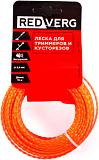 Леска RedVerg 2.4 мм, витая, бесшумная, 15 м.
