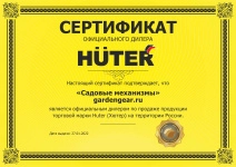 Бензиновый генератор Huter HT950A