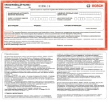 Электрический триммер Bosch ART 300 Easytrim